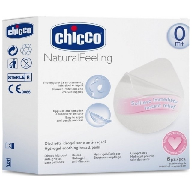Chicco Επιθεματ &hellip;