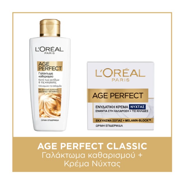 Loreal Paris Pr …
