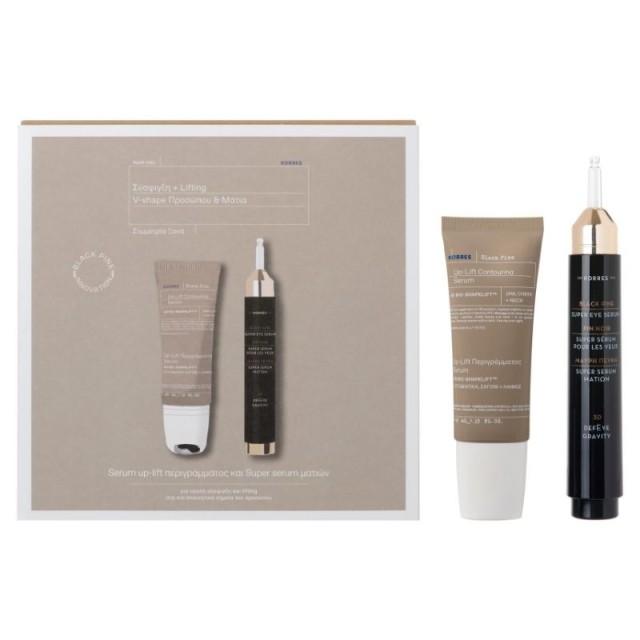 Korres Set Μαύρ &hellip;