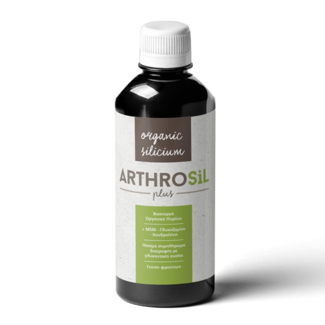 Powerpharm Arth …