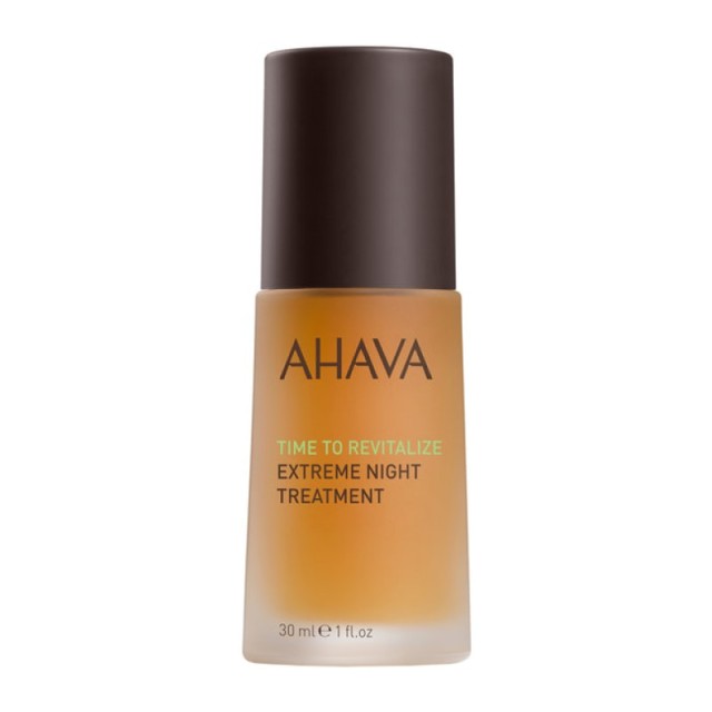 Ahava Time To R &hellip;
