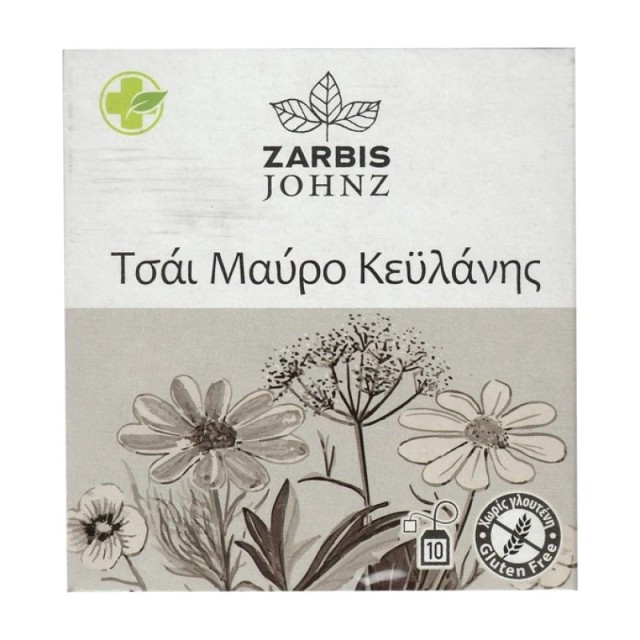 Zarbis Ceylon B …