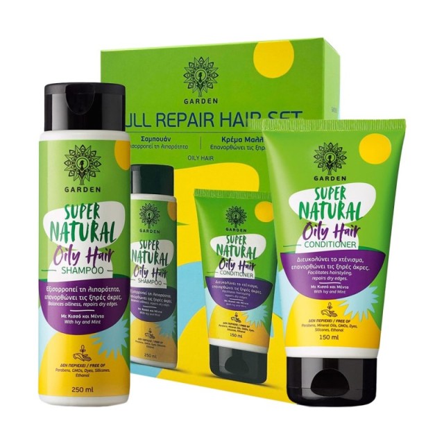 Garden Promo Su …