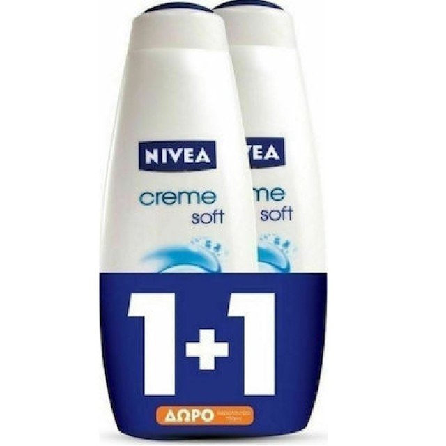 Nivea Promo Cre &hellip;