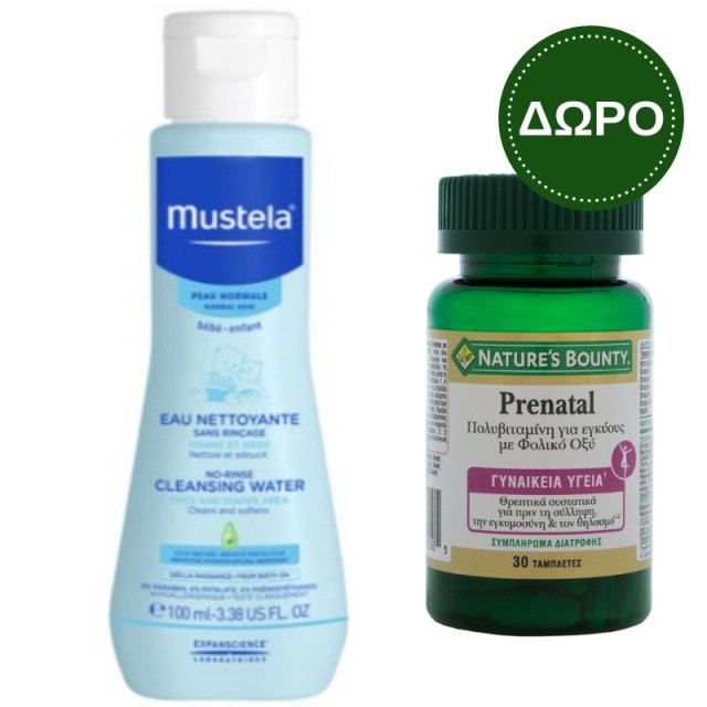 Mustela Bebe No &hellip;