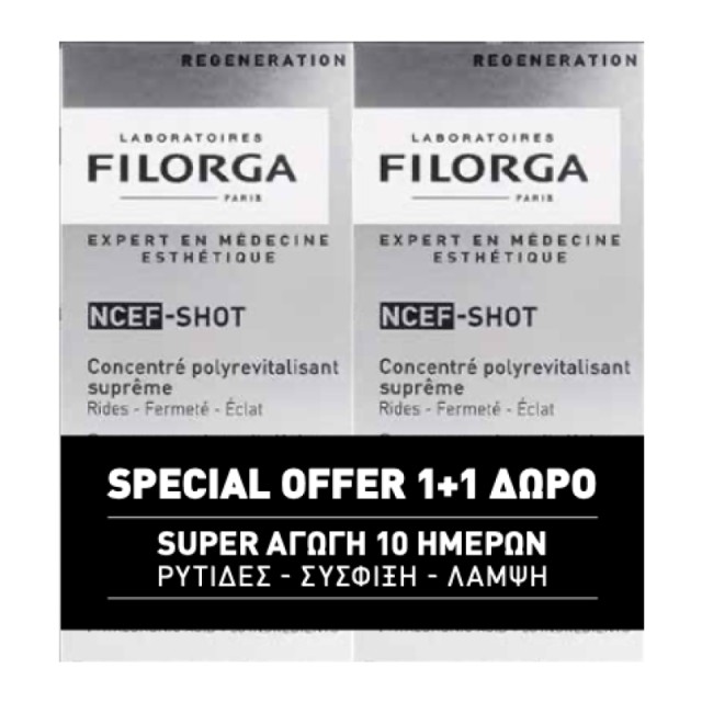 Filorga Promo N …