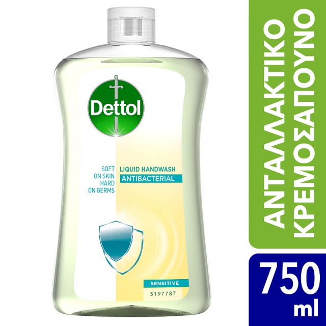 Dettol Ανταλλακ …