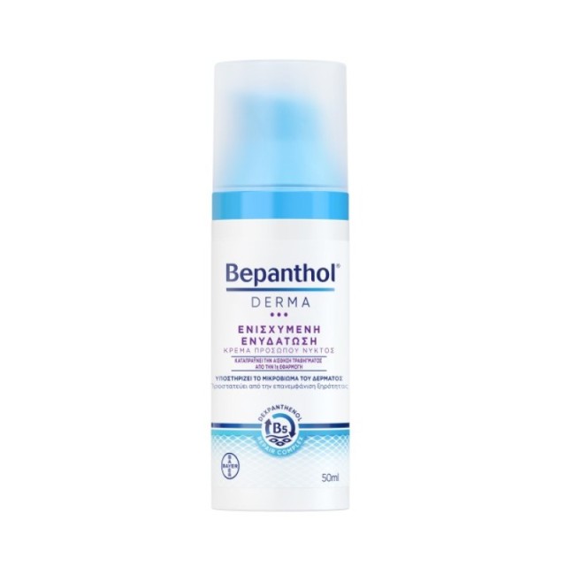 Bepanthol Derma &hellip;