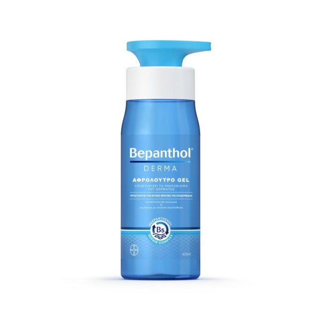 Bepanthol Derma …
