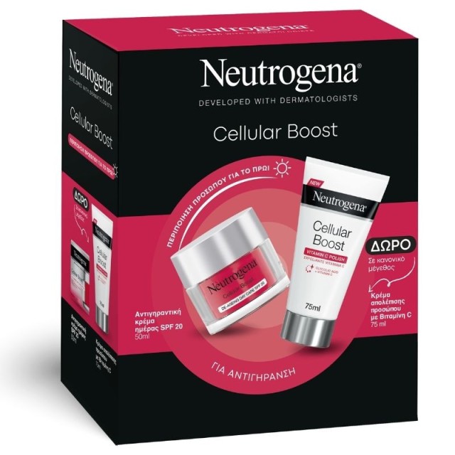 Neutrogena Prom &hellip;