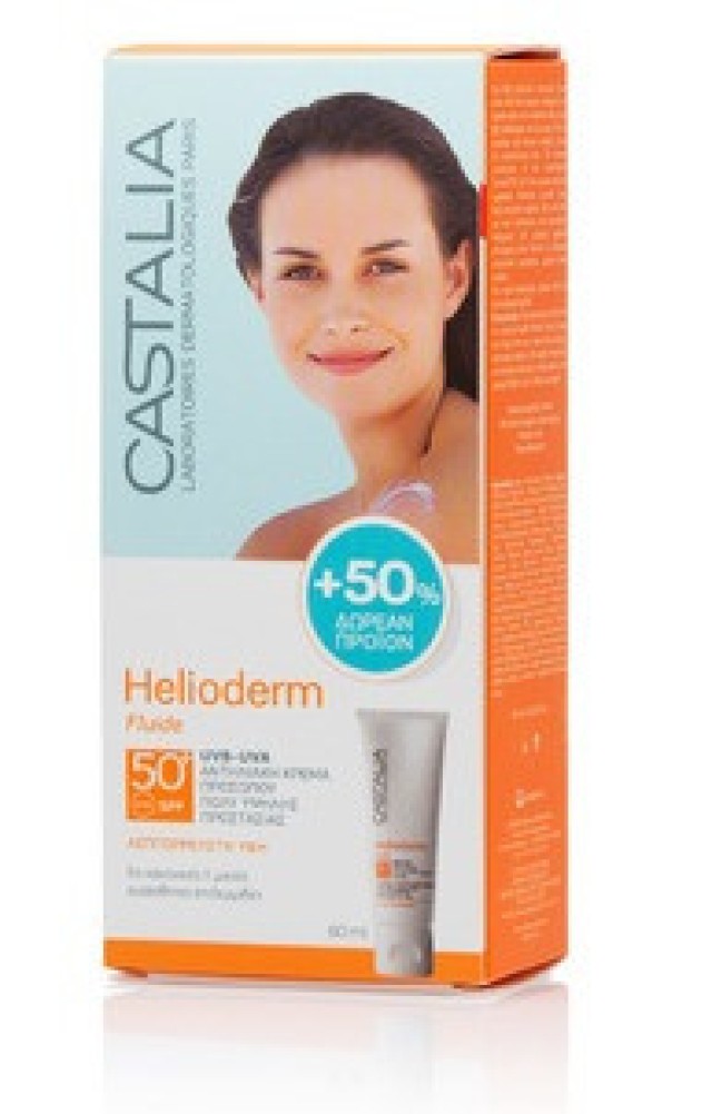 Castalia Heliod … Castalia Heliod …