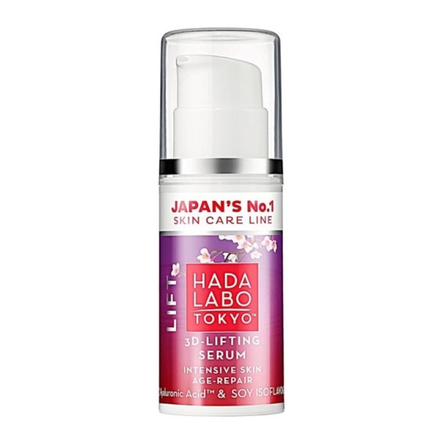 Hada Labo Tokyo …