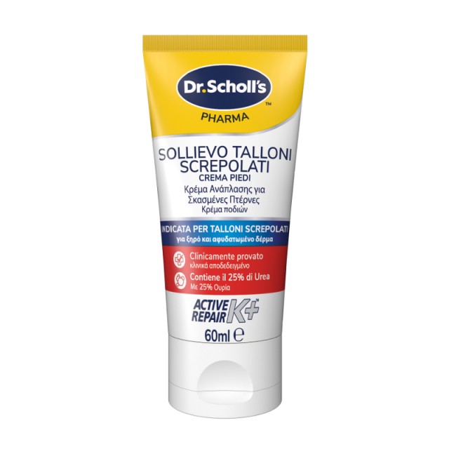 Scholl Active R … Scholl Active R …