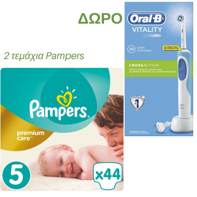 Pampers Premium &hellip;