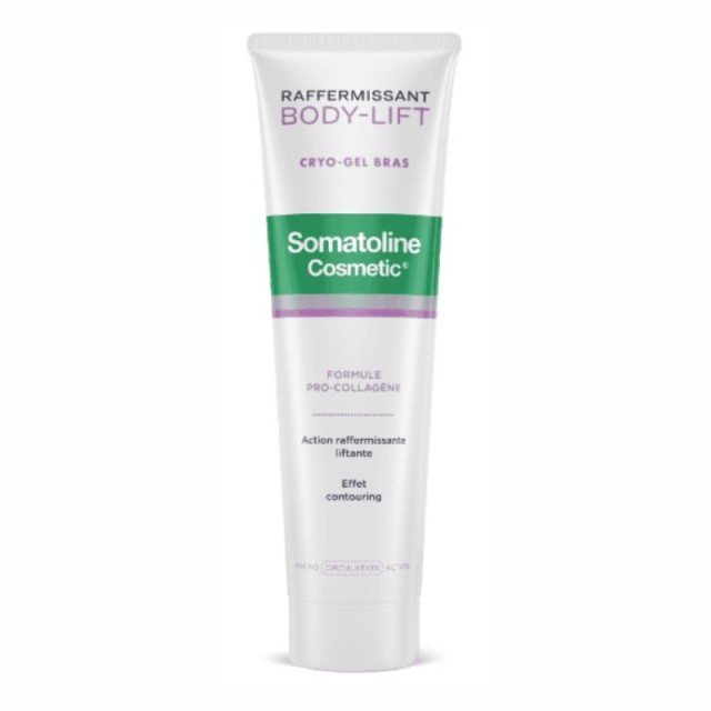 Somatoline Cosm …