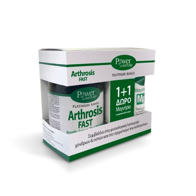 Power Health Pl &hellip;