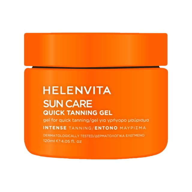 Helenvita Sun Q … Helenvita Sun Q …