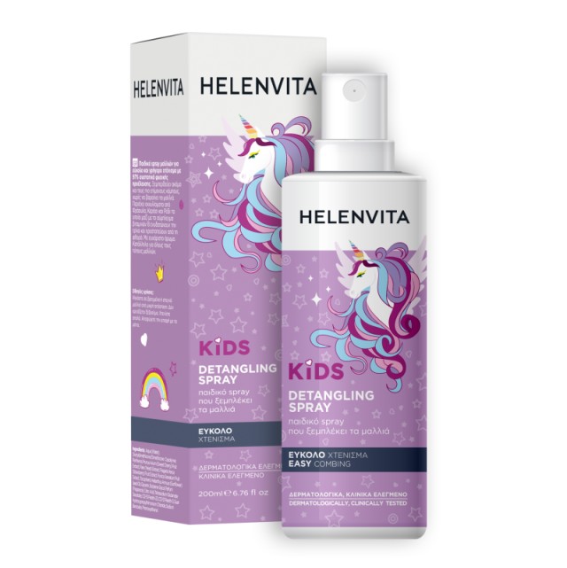 Helenvita Kids …