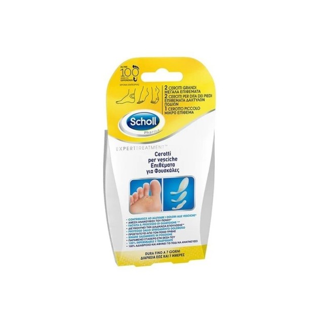 Scholl Expert T …