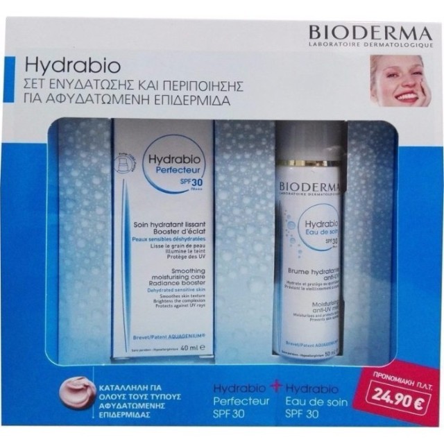 Bioderma Hydrab &hellip;