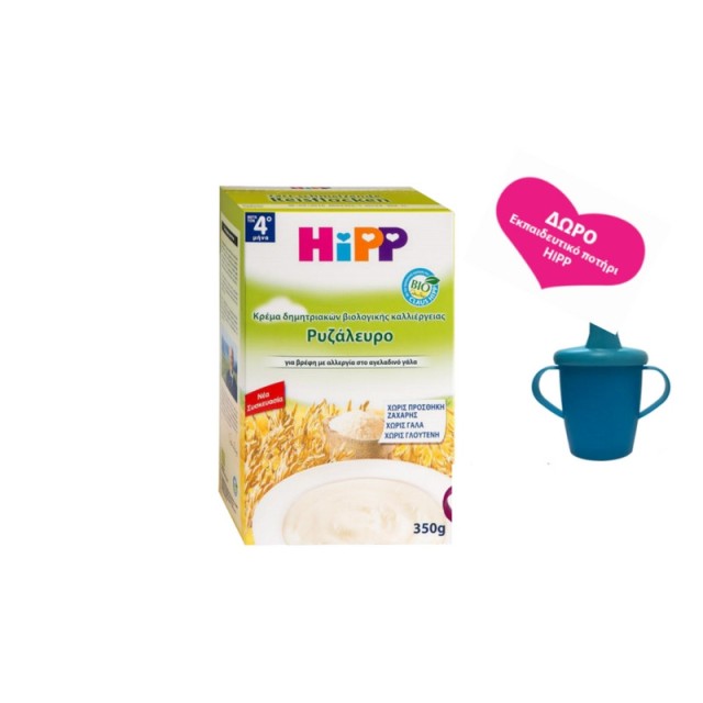 Hipp Κρεμα Ρυζα &hellip;