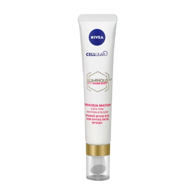 Nivea Cellular … Nivea Cellular …