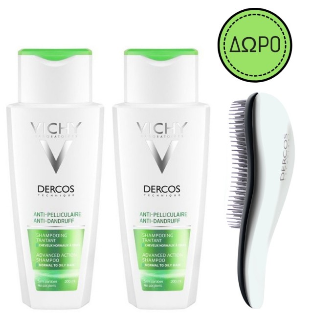 Vichy Dercos An &hellip;