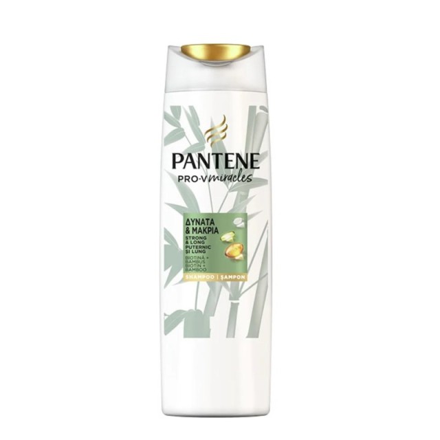 Pantene Pro-V M &hellip;