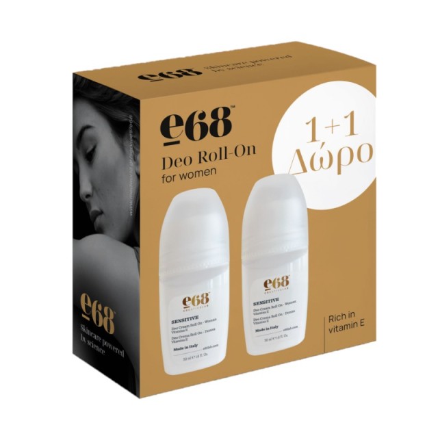 E68 Promo Deo C &hellip;