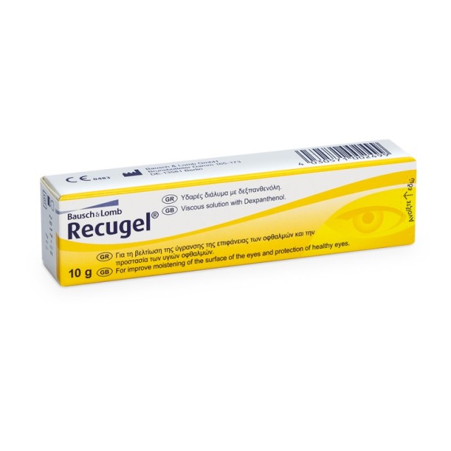 Bausch + Lomb R … Bausch + Lomb R …