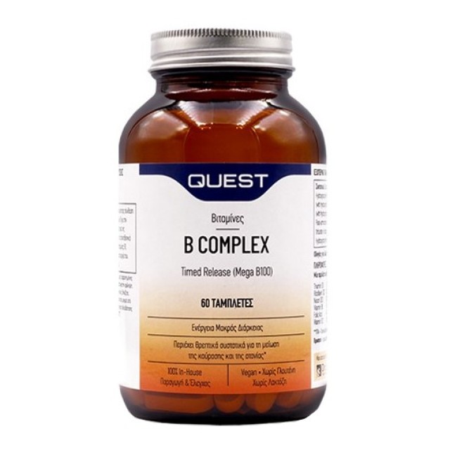 Quest B Complex &hellip;