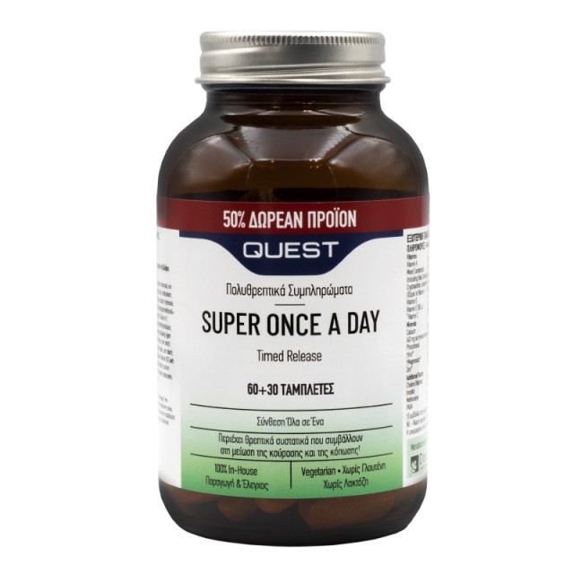 Quest Super Onc …