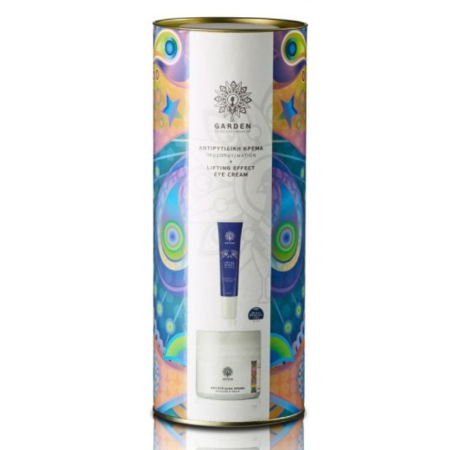 Garden Tube Set &hellip;