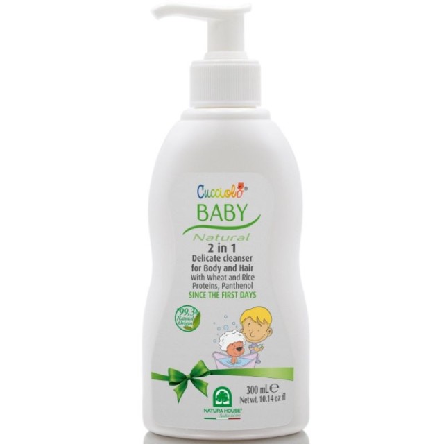 Baby Cucciolo 2 &hellip;