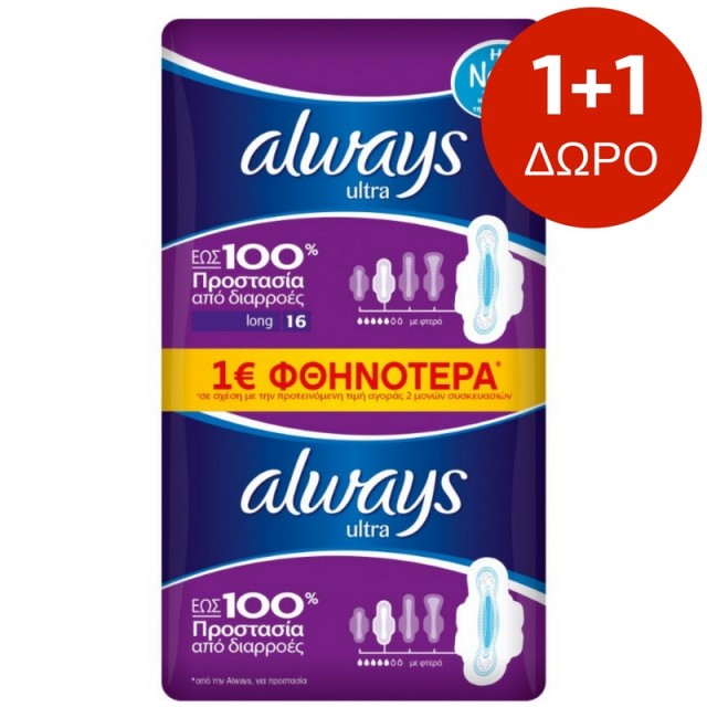 Always Ultra Lo &hellip;