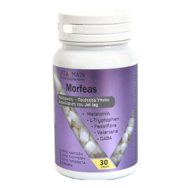 Vitamain Μορφέα …