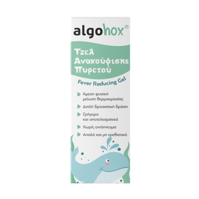 Algohox Gel Ανα … Algohox Gel Ανα …