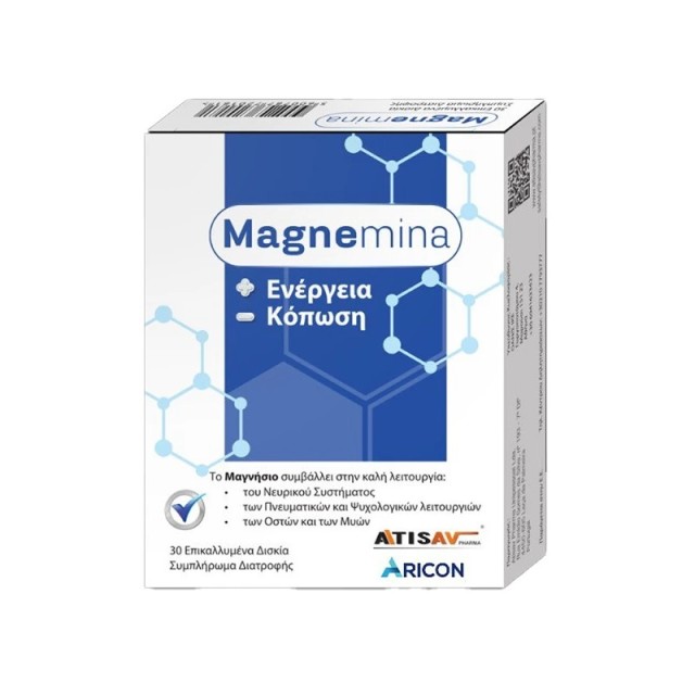 Aricon Magnemin … Aricon Magnemin …