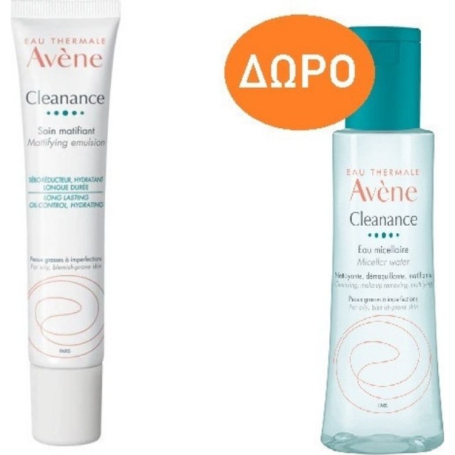 Avene Promo Cle &hellip;