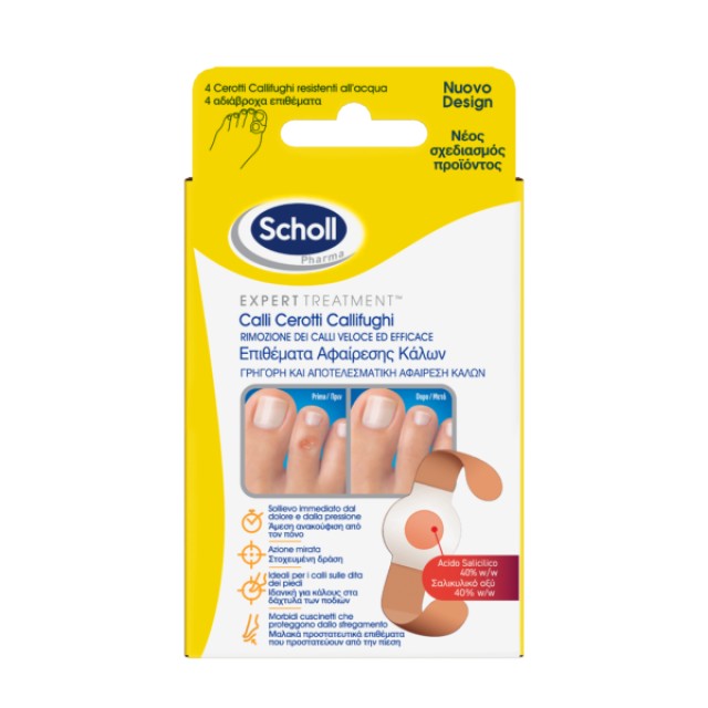 Scholl Επιθέματ &hellip;
