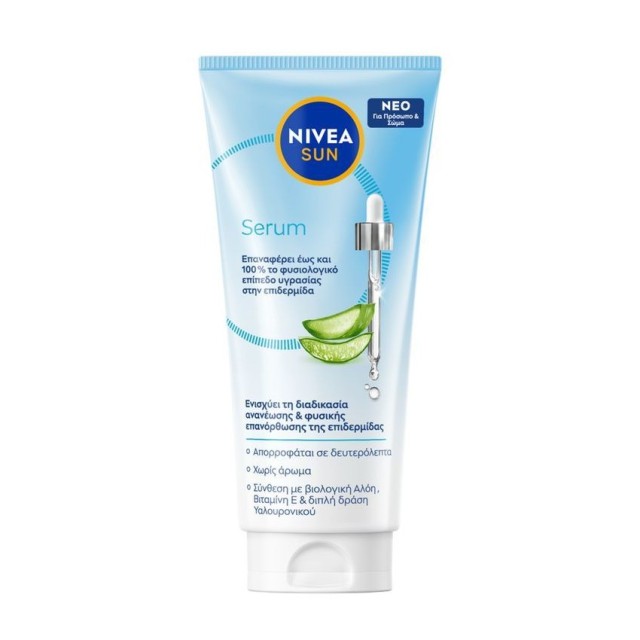Nivea Sun After … Nivea Sun After …