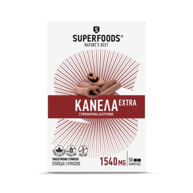 Superfoods Κανέ … Superfoods Κανέ …