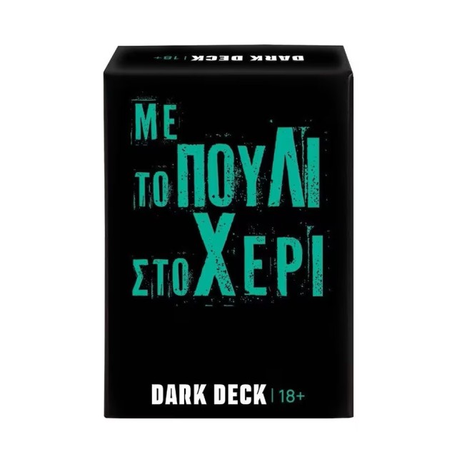 AS Games Επιτρα … AS Games Επιτρα …