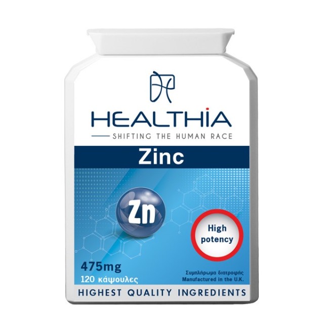 Healthia Zinc 5 … Healthia Zinc 5 …