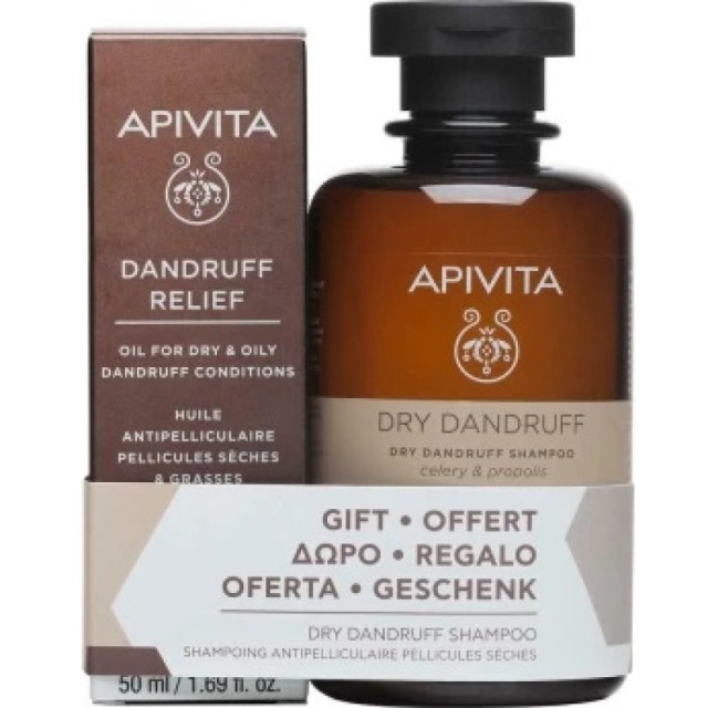 Apivita Promo D &hellip;