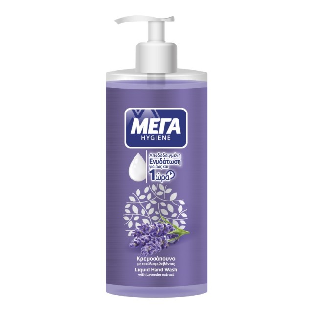 Μεγα Hygiene Κρ …