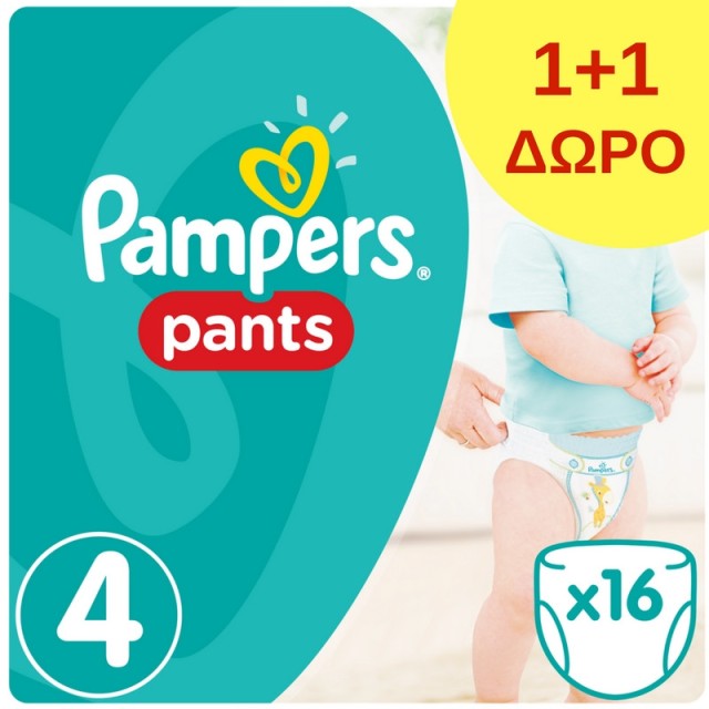 Pampers Pants Π &hellip;