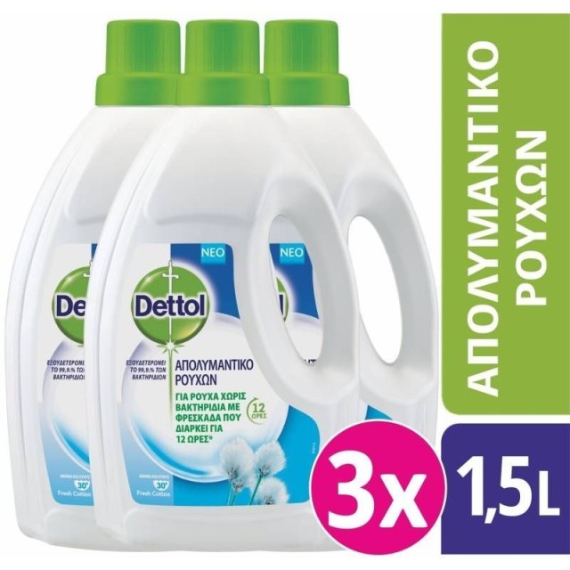 Pdettol Απολυμα &hellip;