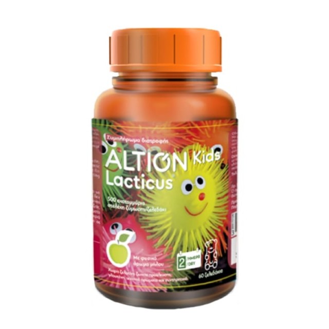 Αltion Kids Lac …