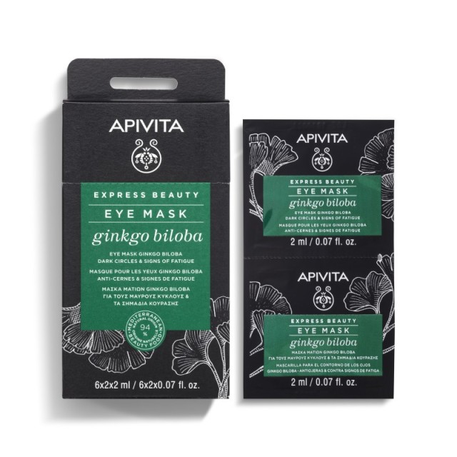 Apivita Express &hellip;